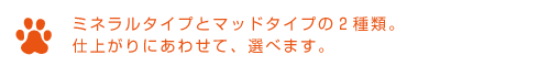 犬 シャンプー おすすめ