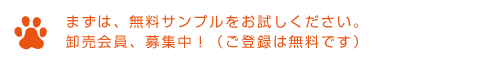 犬 シャンプー おすすめ