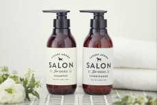 画像1: 【SALON FOR DOGS】 ミネラルセット 300ml  (1)