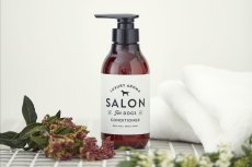 画像14: 【SALON FOR DOGS】 ミネラルセット 300ml  (14)