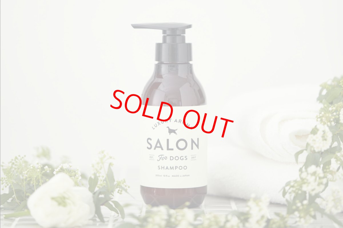画像1: 【SALON FOR DOGS】 ミネラルシャンプー 300ml (1)