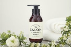 画像12: 【SALON FOR DOGS】 ミネラルセット 300ml  (12)